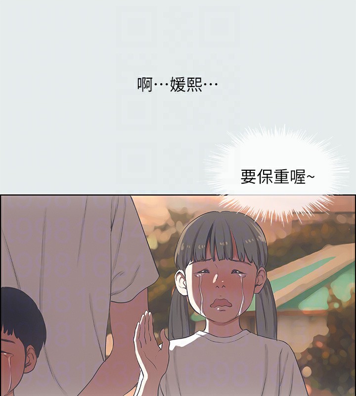 纵夏夜之梦(无码版)第10话-吃不到的肉