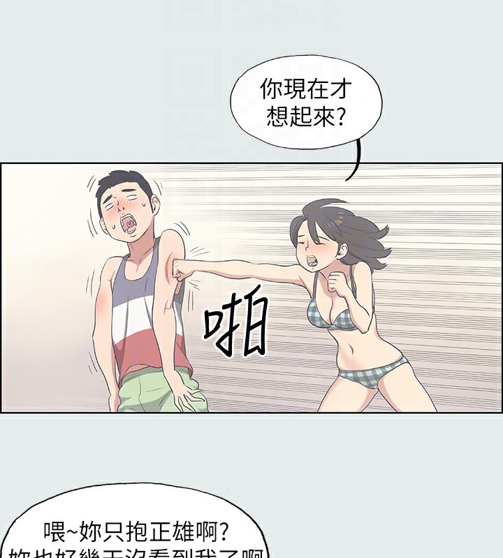 纵夏夜之梦(无码版)第10话-吃不到的肉