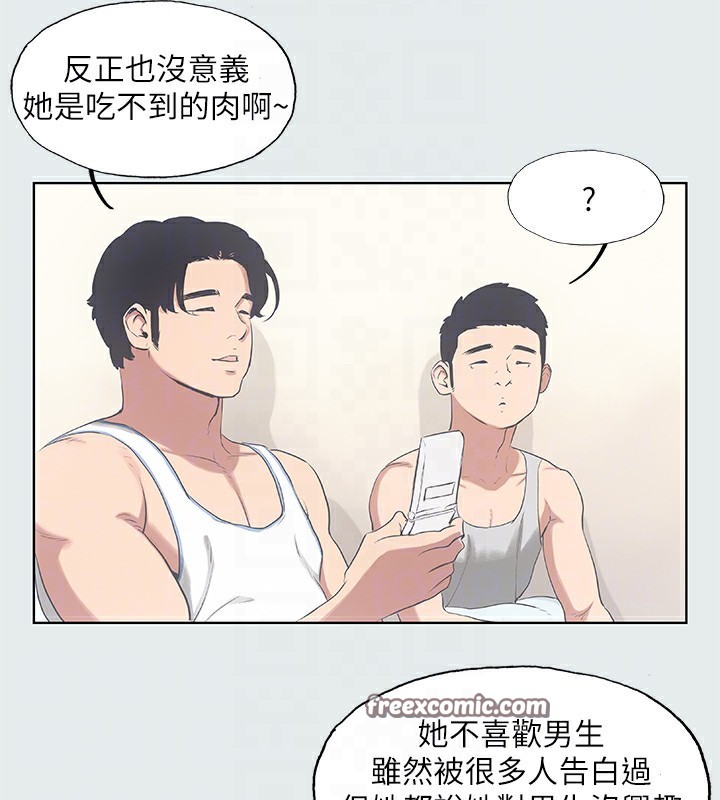 纵夏夜之梦(无码版)第10话-吃不到的肉