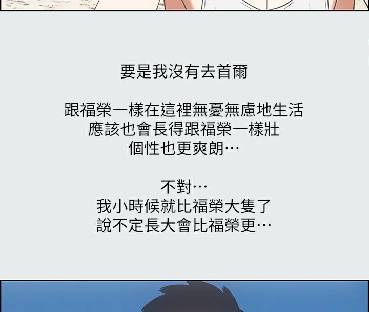 纵夏夜之梦(无码版)第10话-吃不到的肉