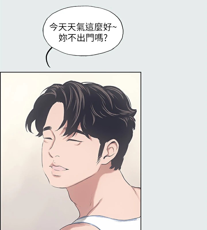 纵夏夜之梦(无码版)第10话-吃不到的肉