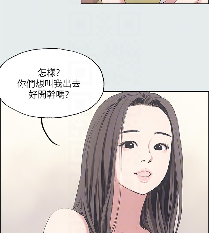 纵夏夜之梦(无码版)第10话-吃不到的肉