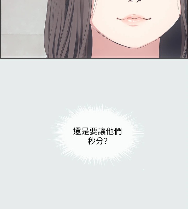 纵夏夜之梦(无码版)第10话-吃不到的肉