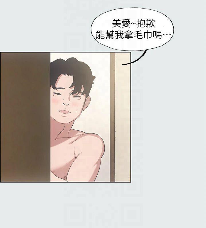 纵夏夜之梦(无码版)第11话-悠长的暑假开始了