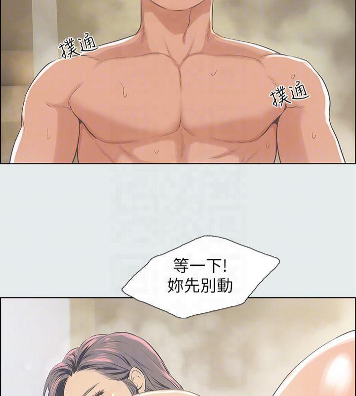 纵夏夜之梦(无码版)第11话-悠长的暑假开始了