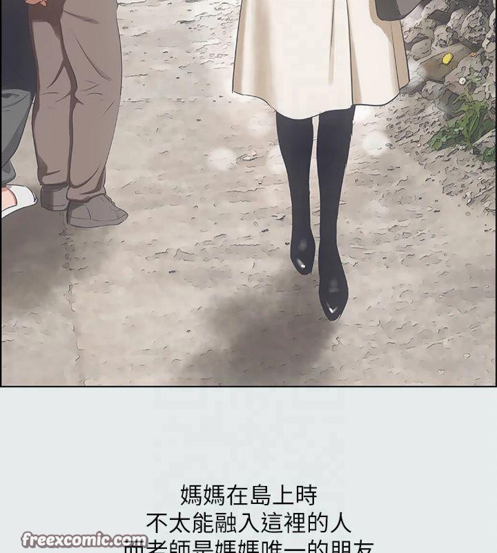 纵夏夜之梦(无码版)第11话-悠长的暑假开始了