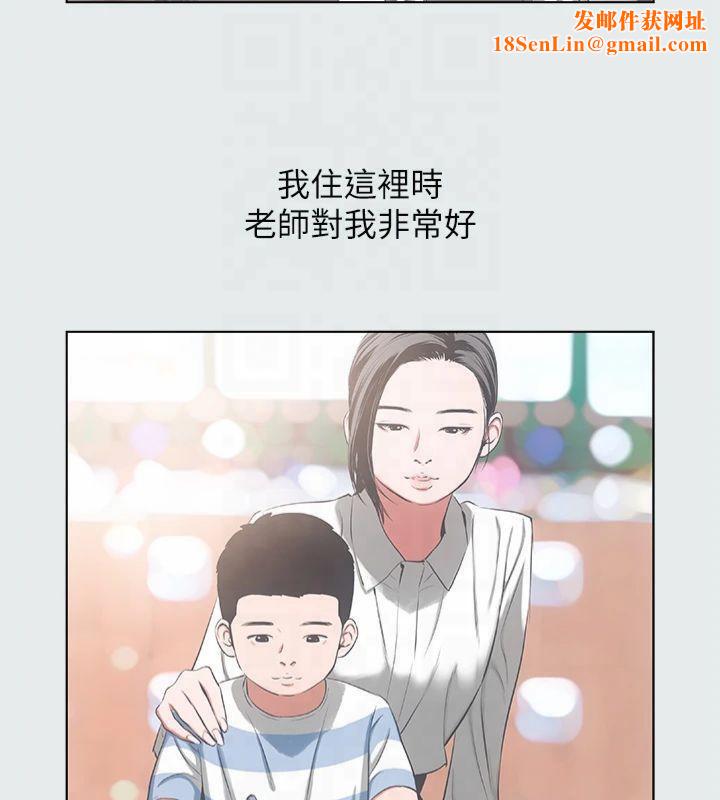 纵夏夜之梦(无码版)第11话-悠长的暑假开始了