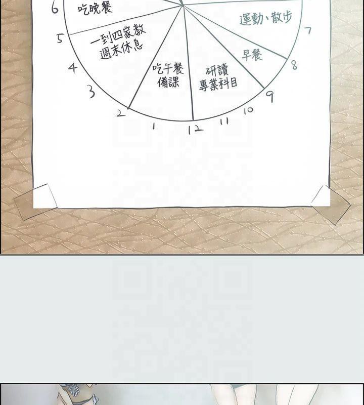 纵夏夜之梦(无码版)第12话-青春期的少男少女们