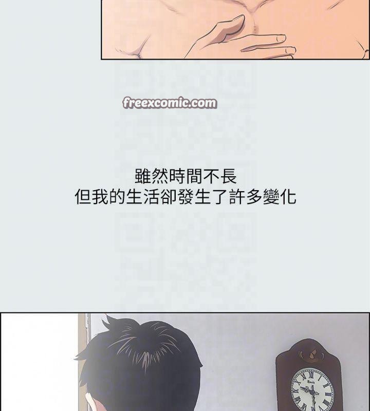 纵夏夜之梦(无码版)第12话-青春期的少男少女们