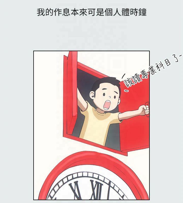 纵夏夜之梦(无码版)第12话-青春期的少男少女们