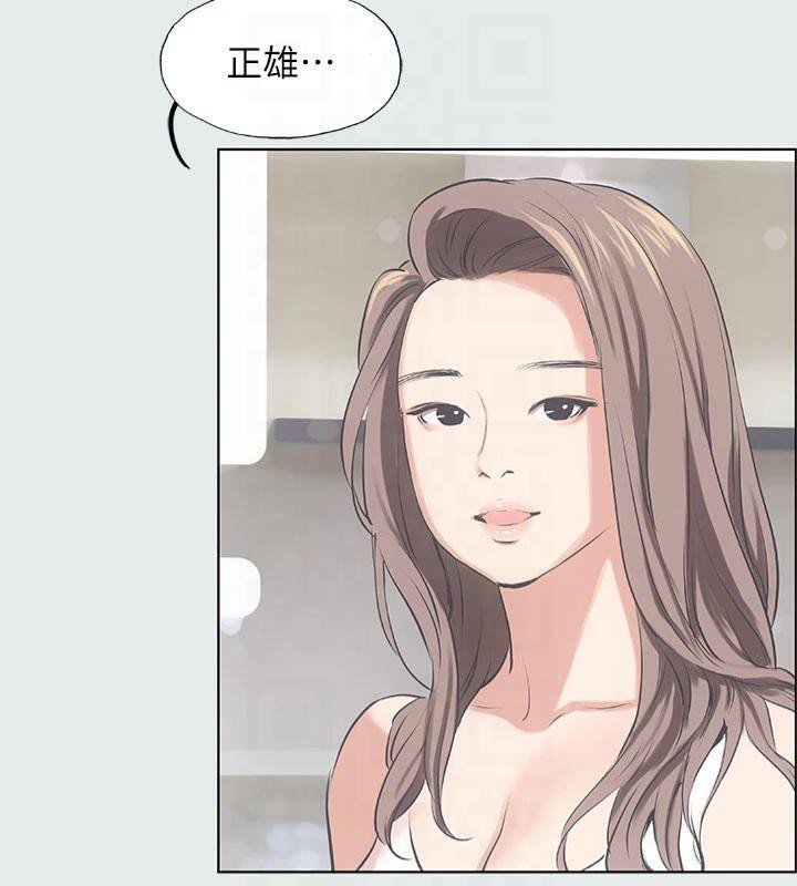 纵夏夜之梦(无码版)第12话-青春期的少男少女们