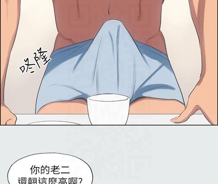 纵夏夜之梦(无码版)第12话-青春期的少男少女们