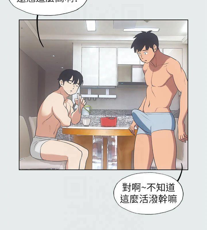 纵夏夜之梦(无码版)第12话-青春期的少男少女们