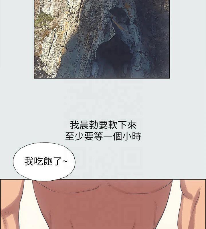 纵夏夜之梦(无码版)第12话-青春期的少男少女们