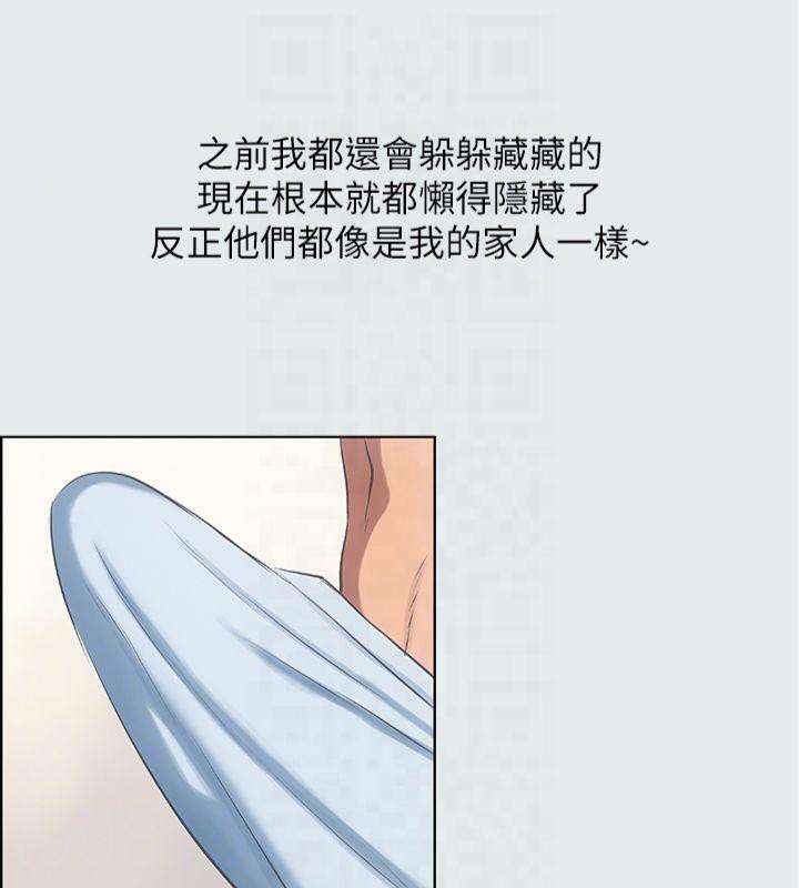 縱夏夜之夢(無碼版)第12話-青春期的少男少女們