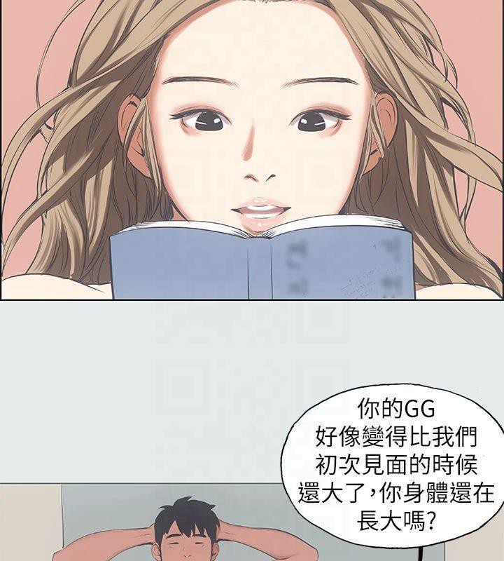 纵夏夜之梦(无码版)第12话-青春期的少男少女们