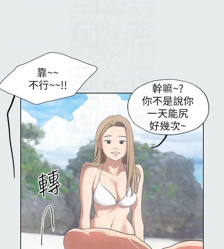 纵夏夜之梦(无码版)第12话-青春期的少男少女们