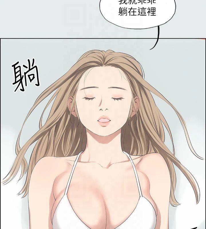 纵夏夜之梦(无码版)第12话-青春期的少男少女们