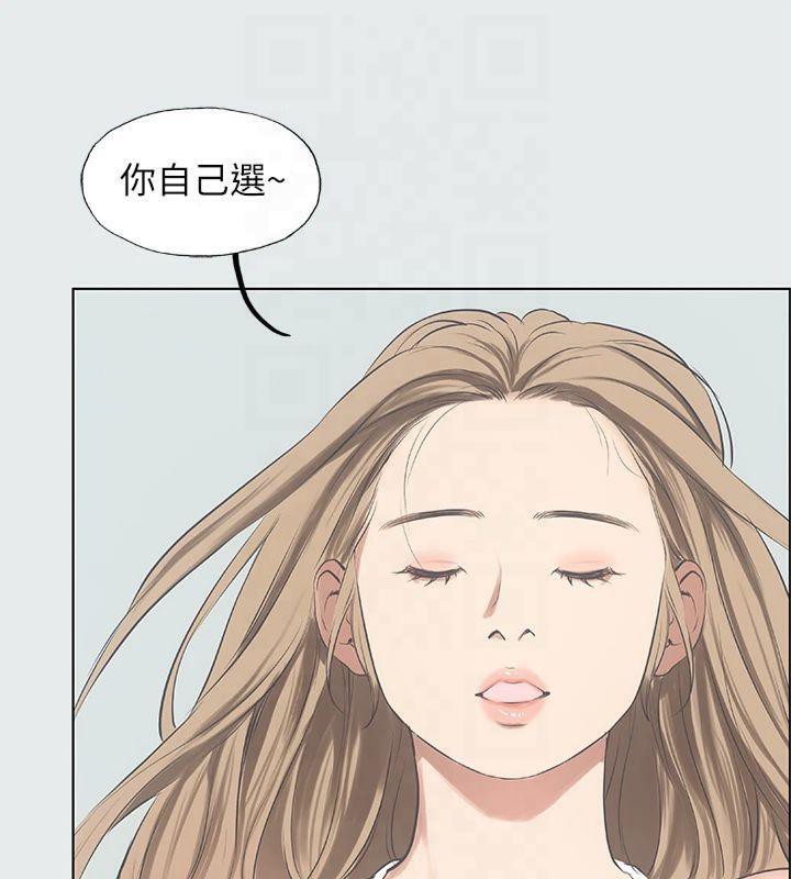 纵夏夜之梦(无码版)第12话-青春期的少男少女们