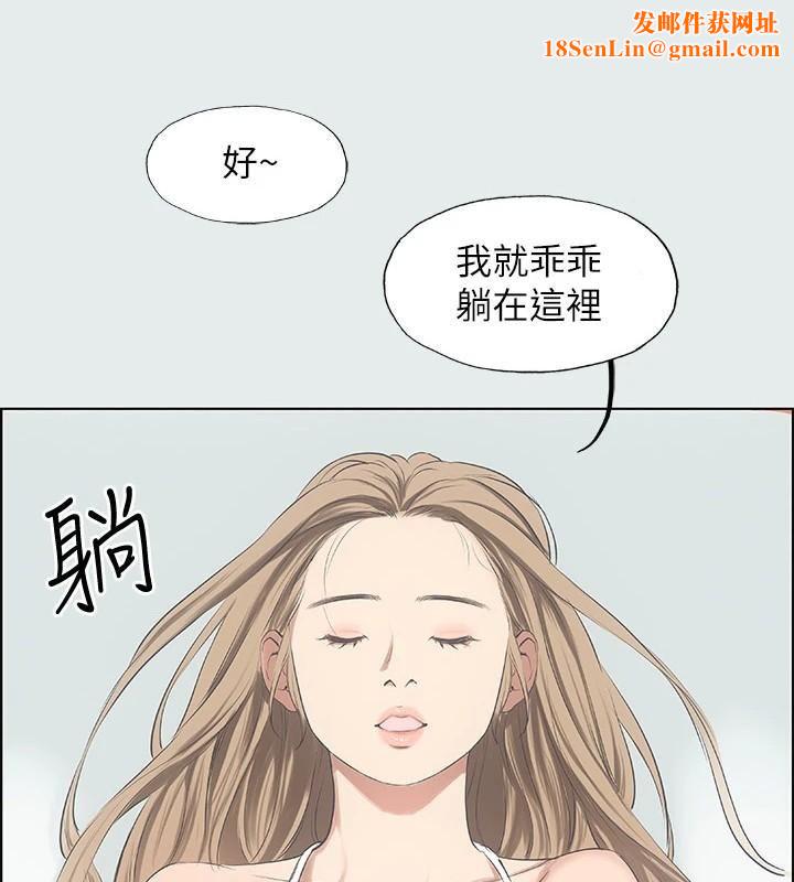 纵夏夜之梦(无码版)第13话-我体内的巨龙在蠢蠢欲动