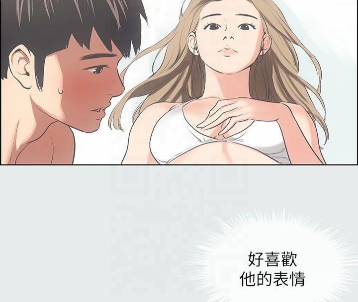 纵夏夜之梦(无码版)第13话-我体内的巨龙在蠢蠢欲动