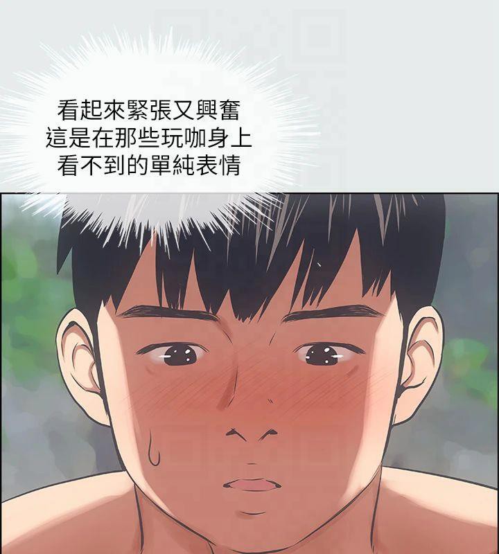 纵夏夜之梦(无码版)第13话-我体内的巨龙在蠢蠢欲动