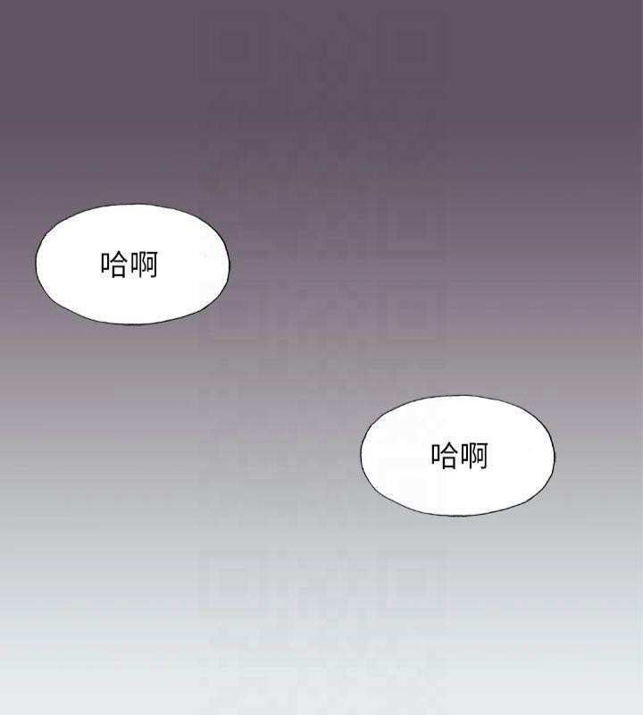 纵夏夜之梦(无码版)第13话-我体内的巨龙在蠢蠢欲动