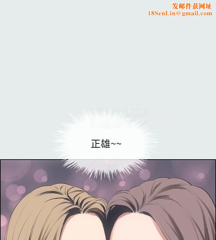 纵夏夜之梦(无码版)第14话-到底谁才是女主角?