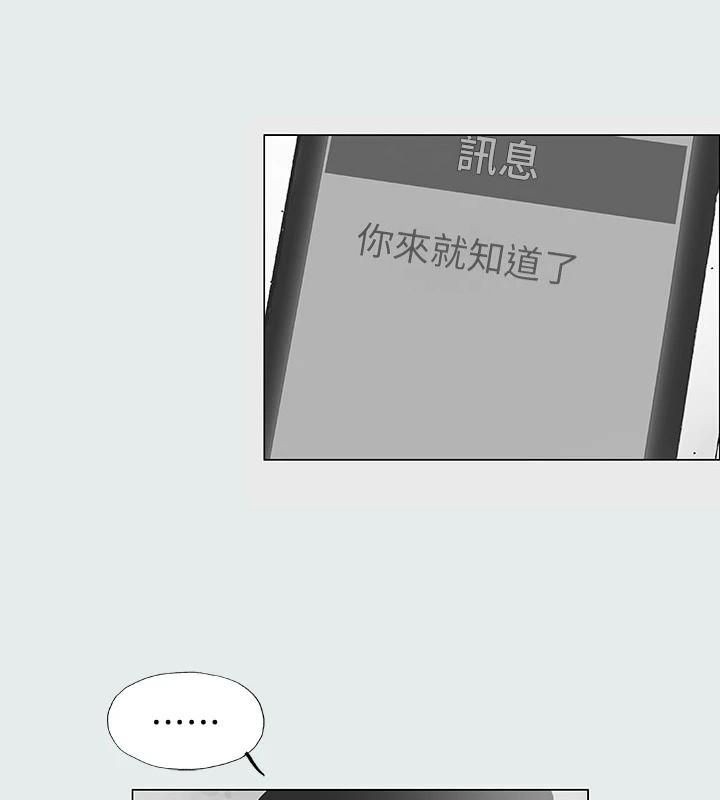 纵夏夜之梦(无码版)第15话-女生的第一次