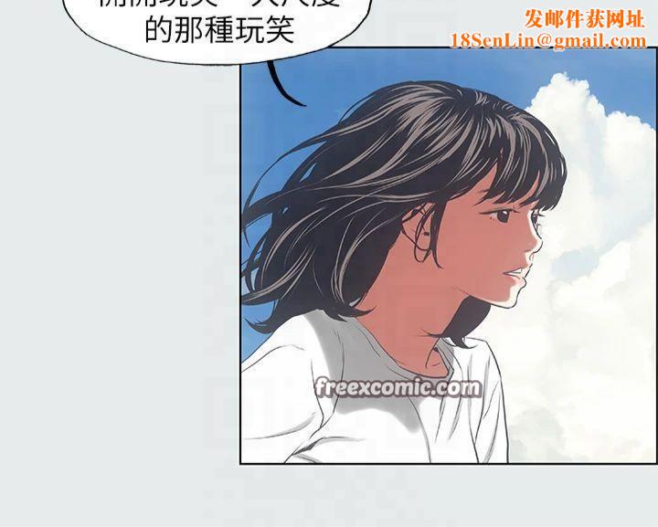 纵夏夜之梦(无码版)第16话-渐渐茁壮的身躯