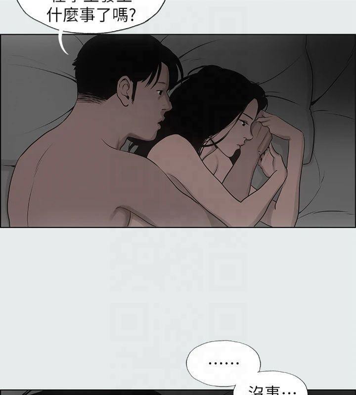 纵夏夜之梦(无码版)第16话-渐渐茁壮的身躯