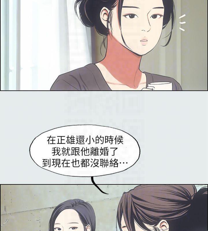 纵夏夜之梦(无码版)第16话-渐渐茁壮的身躯