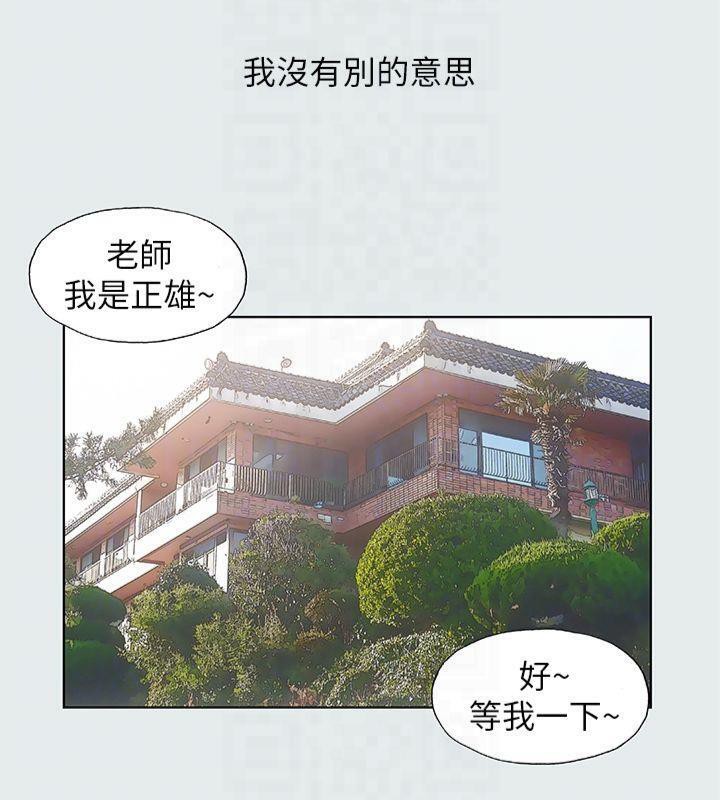 纵夏夜之梦(无码版)第16话-渐渐茁壮的身躯