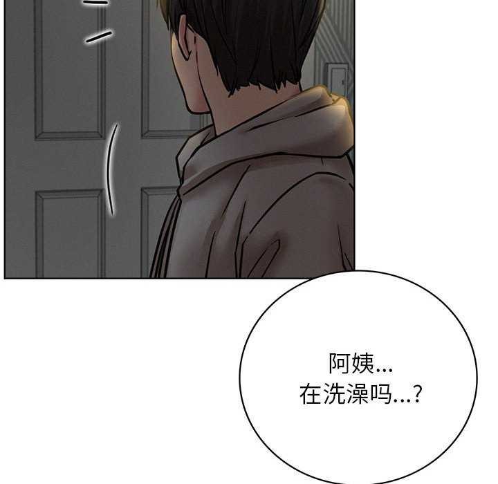 屋檐下的光第62話