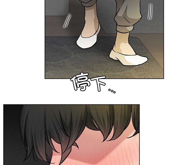 屋檐下的光第62話