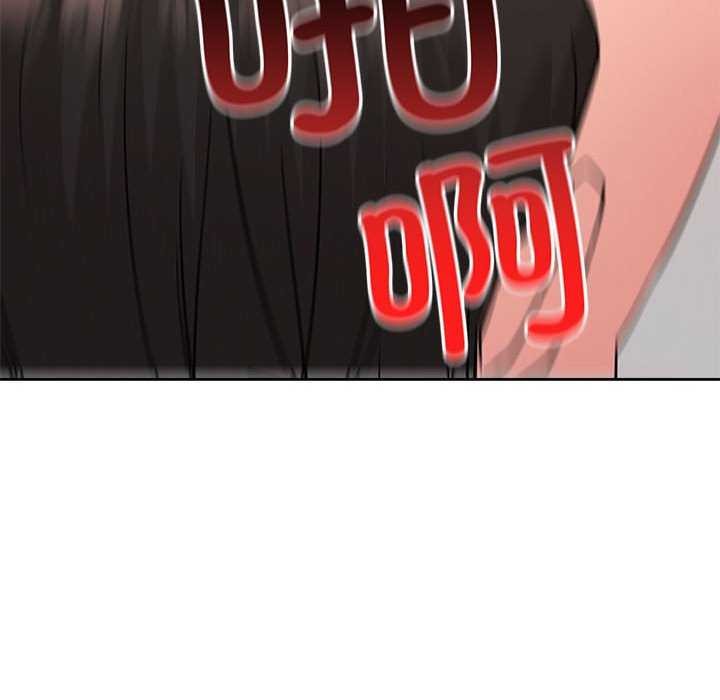 屋檐下的光第62話