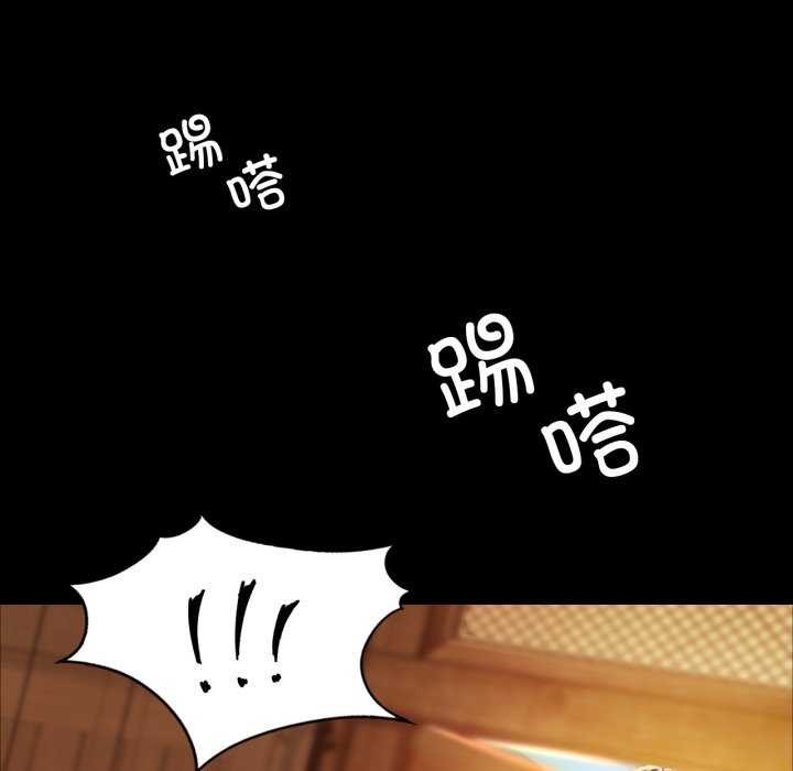 小姐第58話
