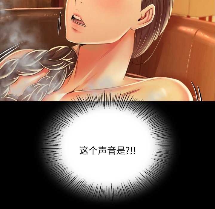 小姐第58話