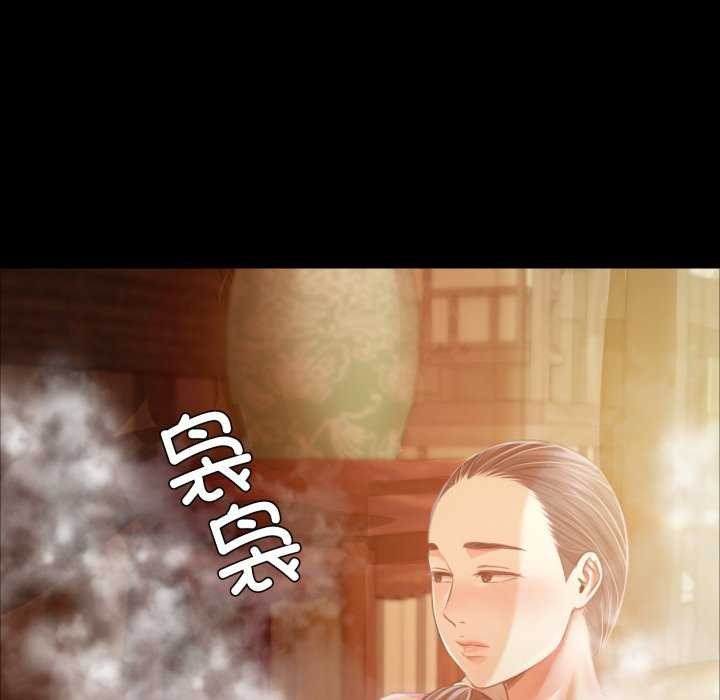 小姐第58話