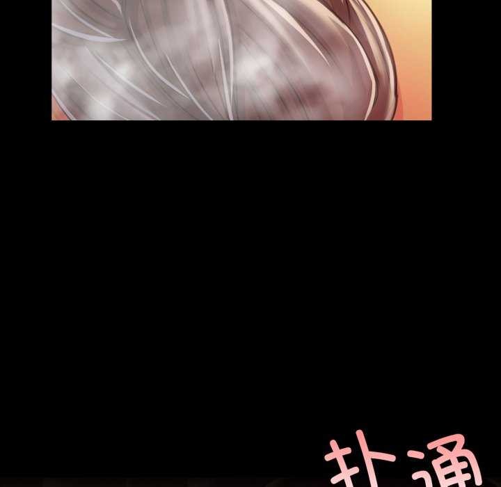 小姐第58話