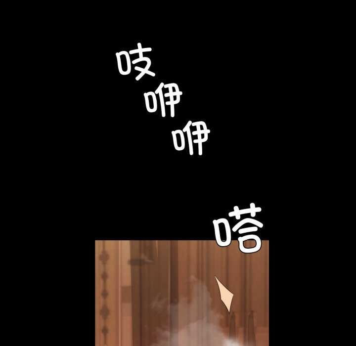 小姐第58話