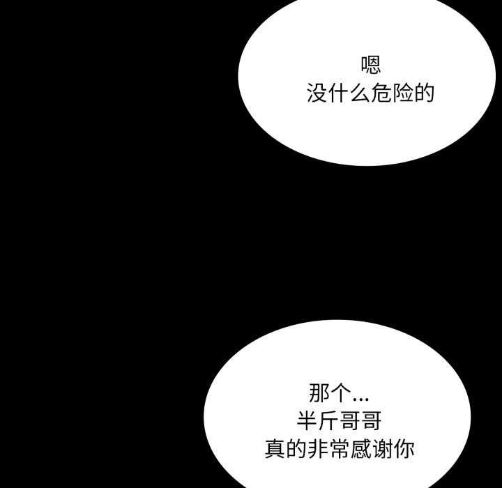 小姐第58話