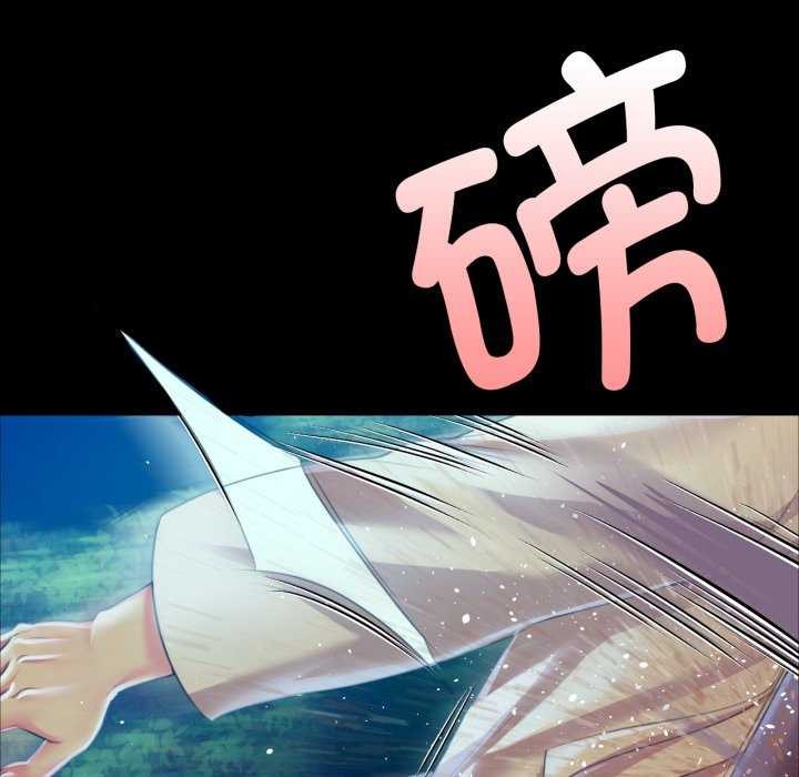 小姐第58話