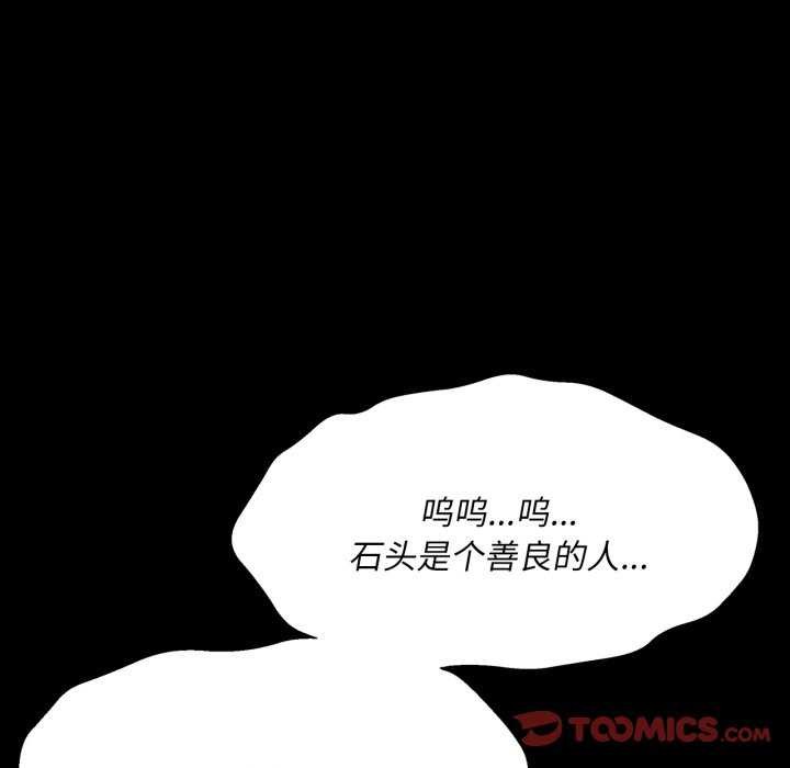 小姐第58話