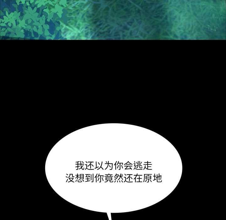 小姐第58話