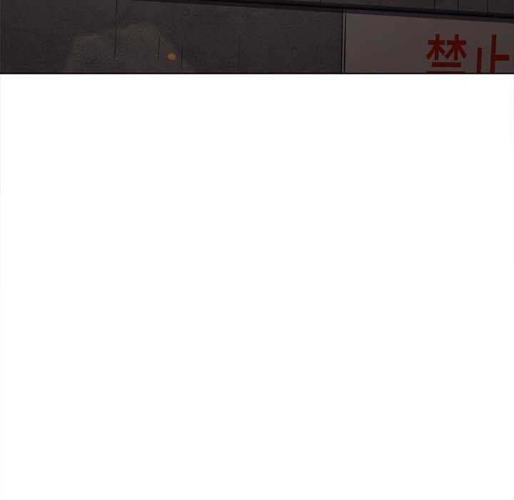 难缠小恶女第241話