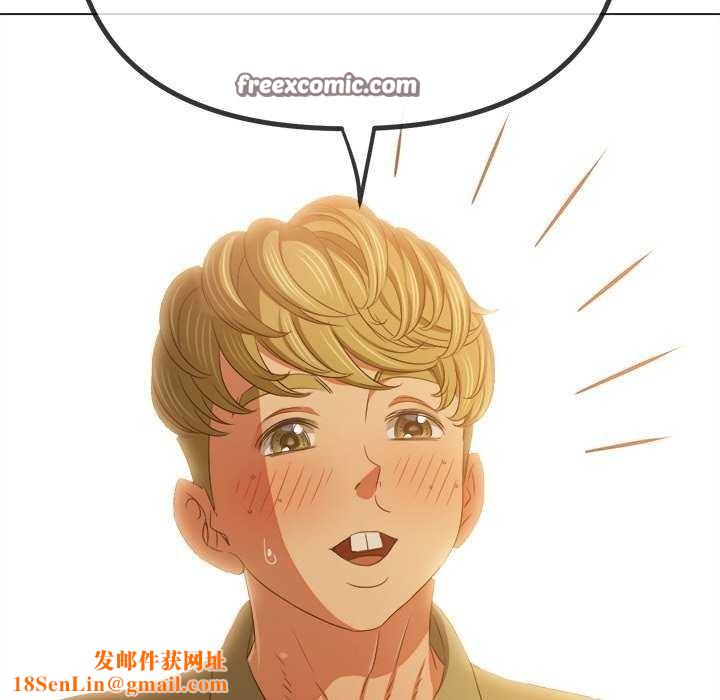 难缠小恶女第241話