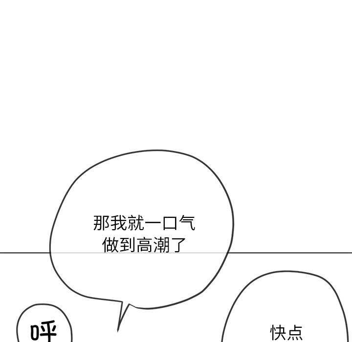 难缠小恶女第241話