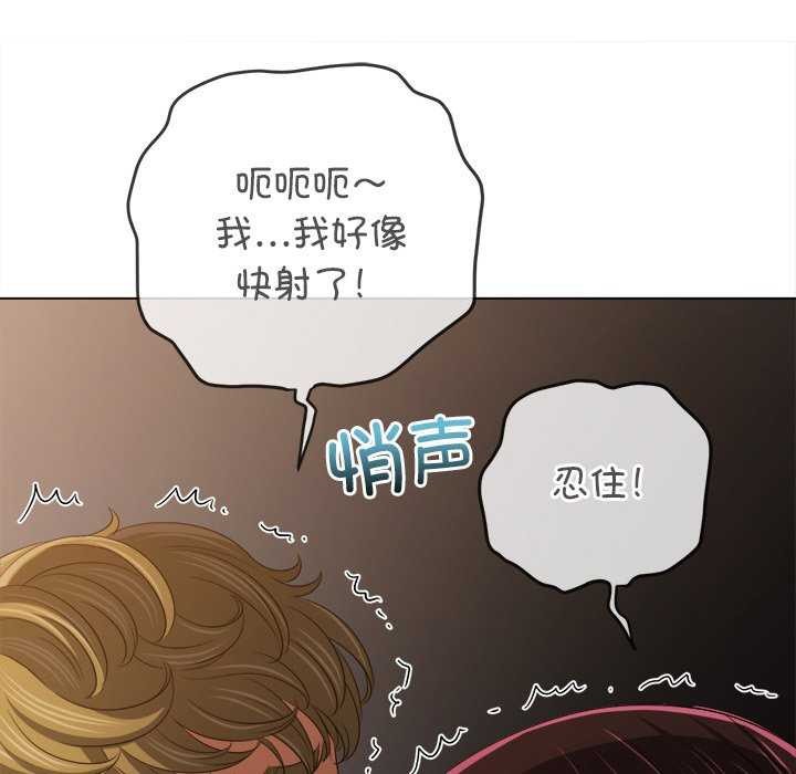 难缠小恶女第241話