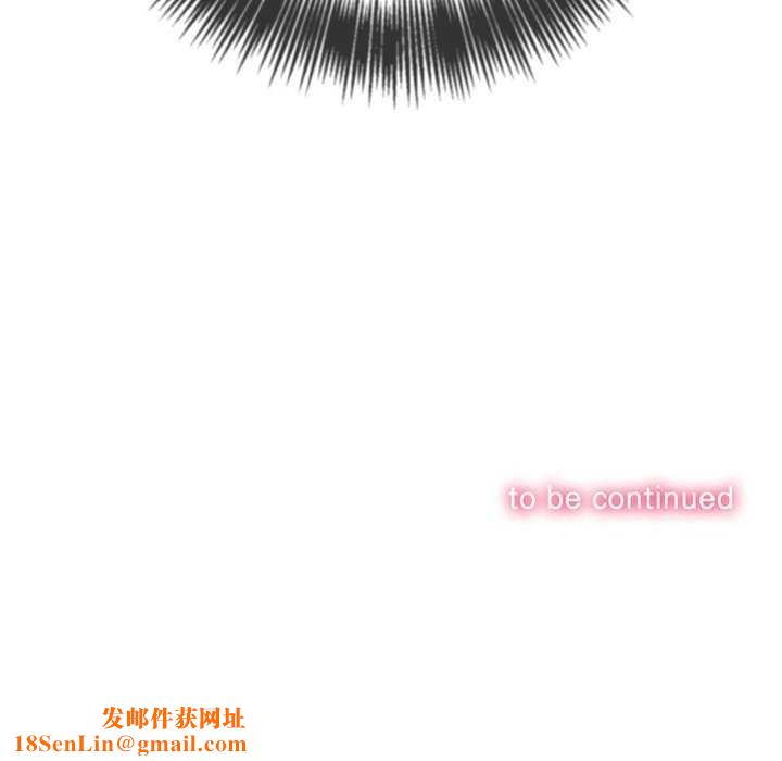 难缠小恶女第241話